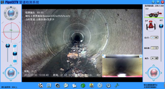 福田管道CCTV检测专家-炜誉市政工程有限公司