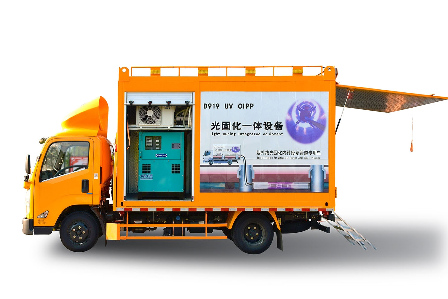 福田FIPP热塑成型修复开工前要准备哪些东西